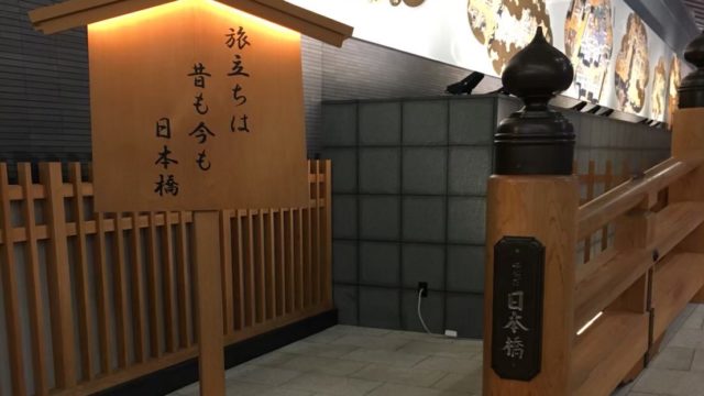 19 ２泊３日弾丸台湾旅行 出発 羽田空港から松山空港へ ぴぃの旅日記