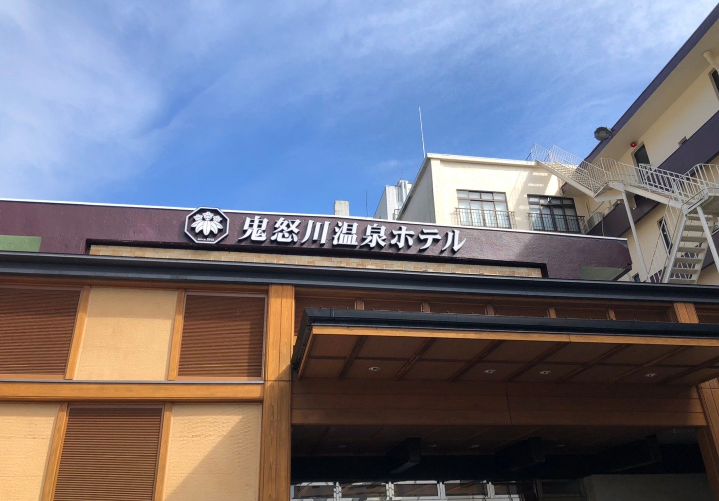kinugawa onsen hotel