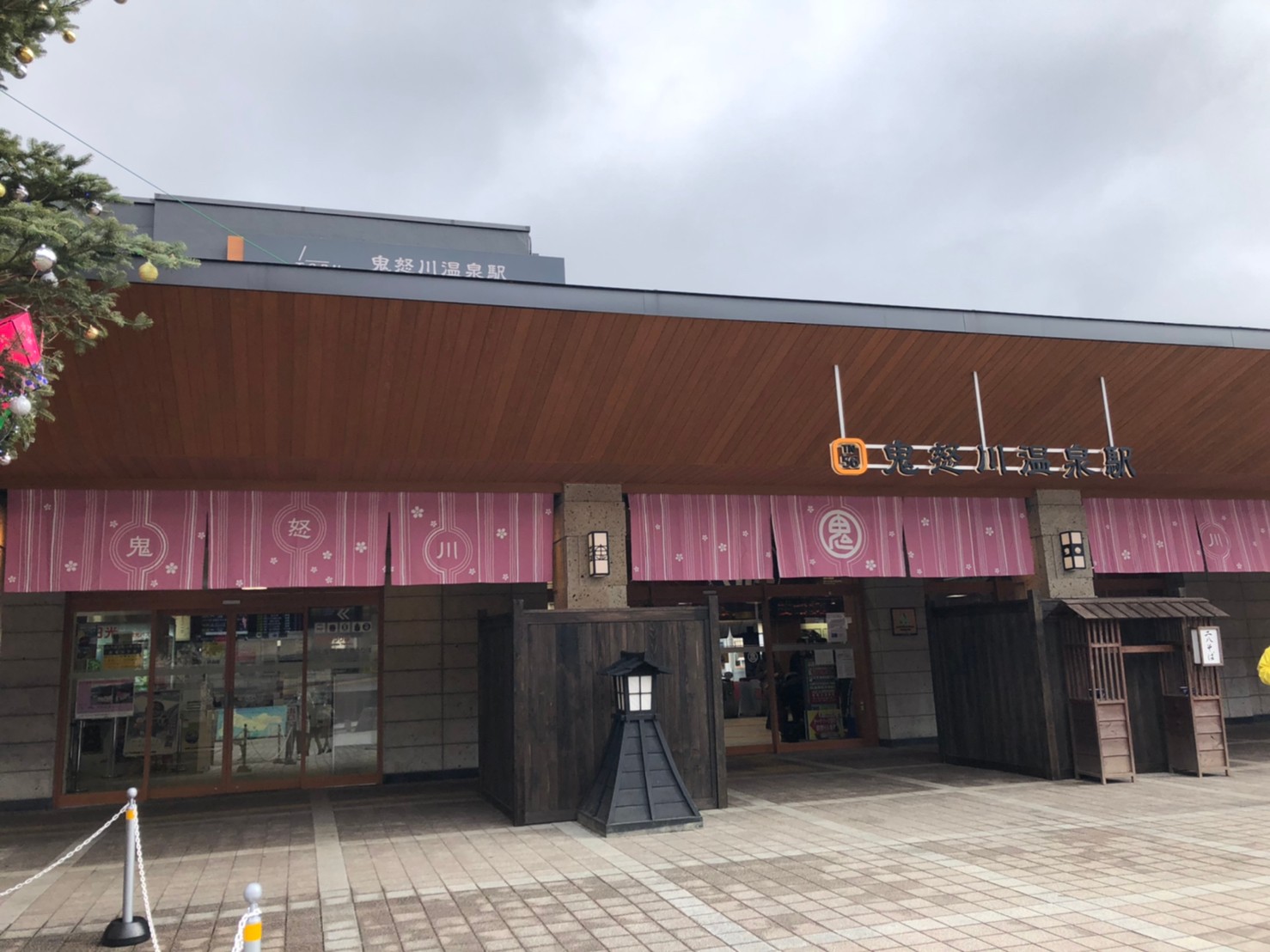 kinugawa onsen station